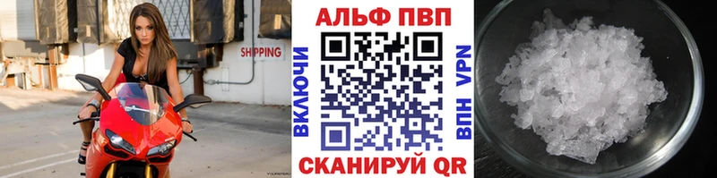 Все наркотики Черняховск Каннабис Альфа ПВП МЕФ