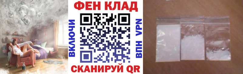 АМФ Premium  Черняховск 
