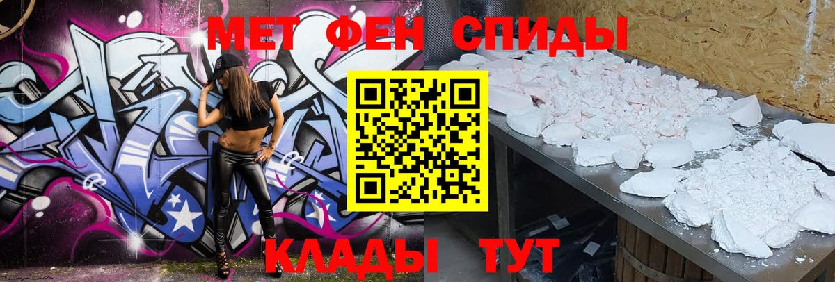 Амфетамин Premium  Вход с VPN  АМФЕТАМИН  Черняховск 