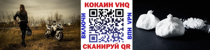 Кокаин FishScale  сколько стоит  Черняховск 