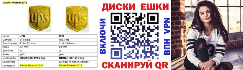 Экстази VHQ  Черняховск 