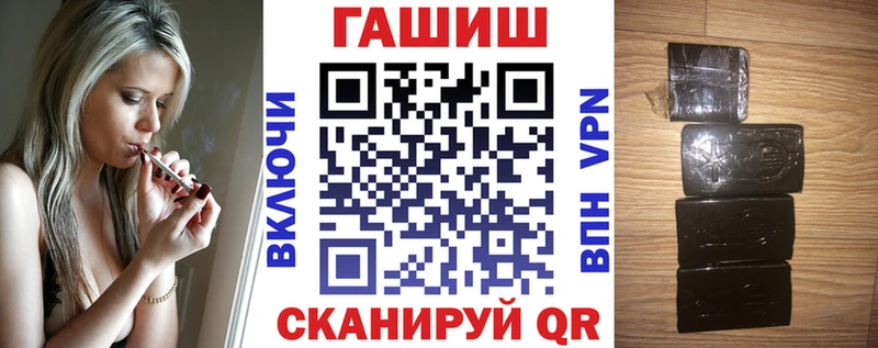 гидра ссылки  Черняховск  Гашиш 40% ТГК 