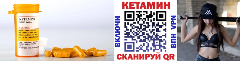 Кетамин VHQ  blacksprut онион  Черняховск  хочу наркоту 