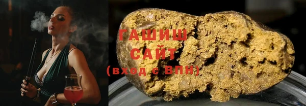 кристаллы Балахна