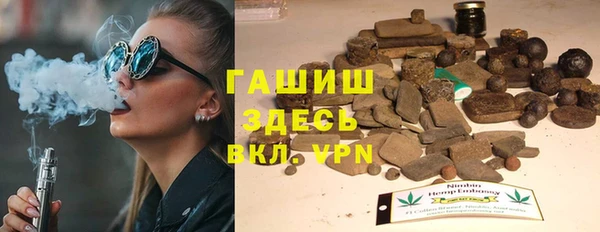 а пвп мука Беломорск