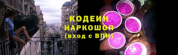 кристаллы Балахна