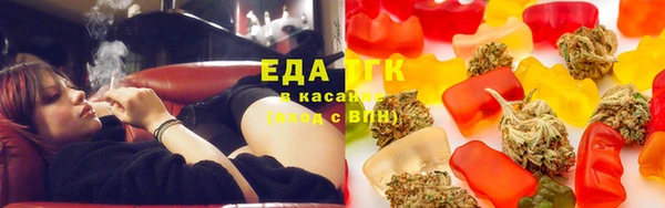 трава Белокуриха