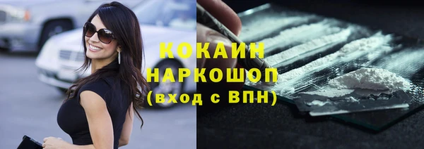 амф Балабаново