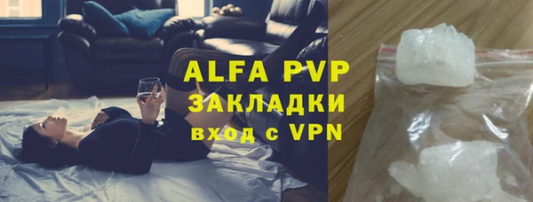 кристаллы Балахна