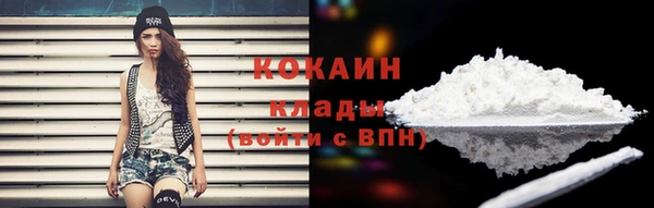 кристаллы Балахна
