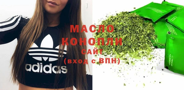 трава Белокуриха