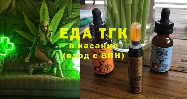 а пвп мука Беломорск