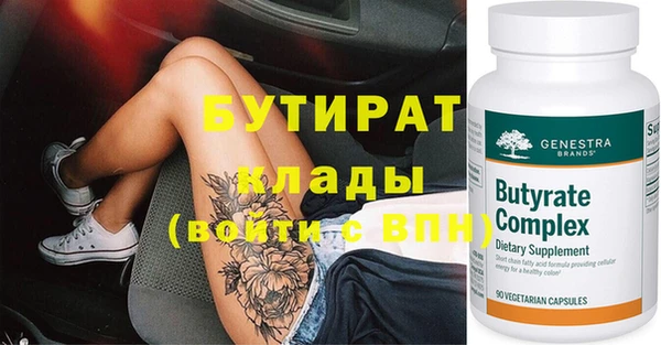круглые Белоозёрский