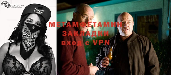 а пвп мука Беломорск