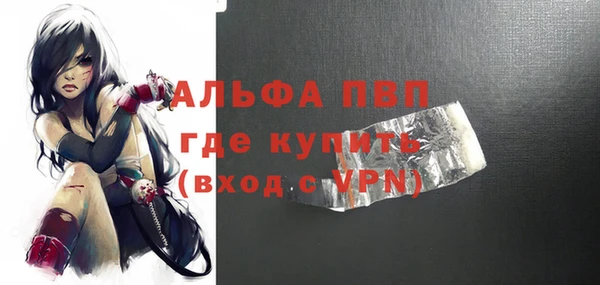кристаллы Балахна