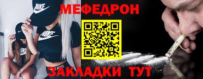 MDMA Новозыбков