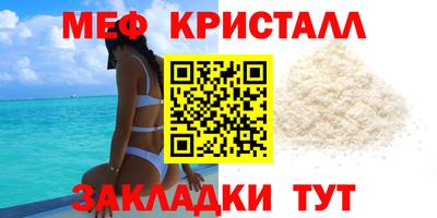 ALPHA-PVP Новодвинск