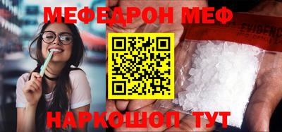 прущая мука Новокубанск