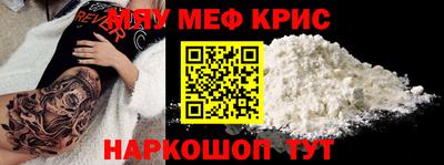 прущая мука Новокубанск