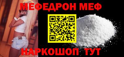 MDMA Новозыбков