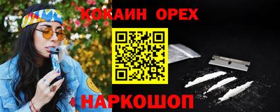прущая мука Новокубанск