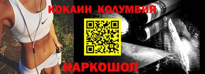 ALPHA-PVP Новодвинск
