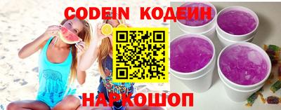 прущая мука Новокубанск