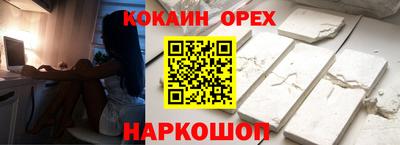 прущая мука Новокубанск