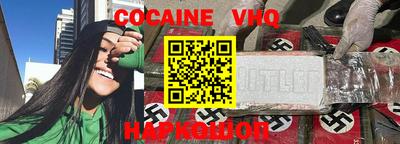 MDMA Новозыбков