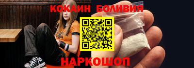 прущая мука Новокубанск