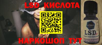 прущая мука Новокубанск