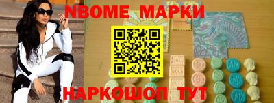 ALPHA-PVP Новодвинск