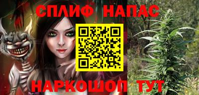 прущая мука Новокубанск