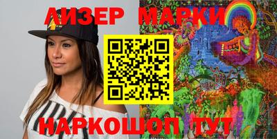 ALPHA-PVP Новодвинск