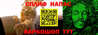 ALPHA-PVP Новодвинск