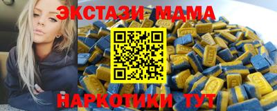ALPHA-PVP Новодвинск