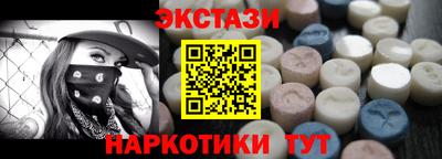 ALPHA-PVP Новодвинск