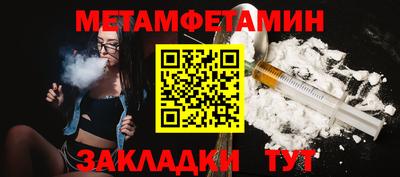 MDMA Новозыбков