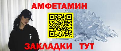 прущая мука Новокубанск