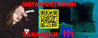 MDMA Новозыбков