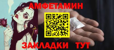 прущая мука Новокубанск