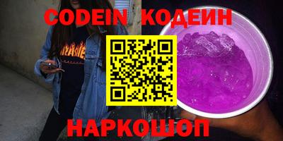 ALPHA-PVP Новодвинск