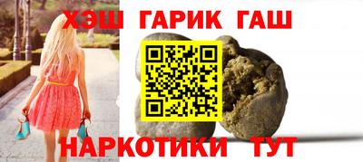 прущая мука Новокубанск