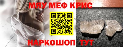 прущая мука Новокубанск