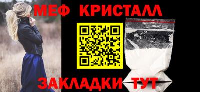 ALPHA-PVP Новодвинск