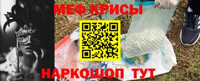 прущая мука Новокубанск