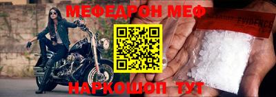 MDMA Новозыбков