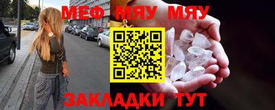 ALPHA-PVP Новодвинск