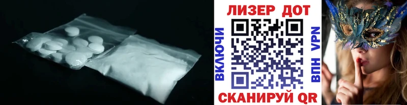 где продают наркотики  Черняховск  LSD-25 экстази ecstasy 