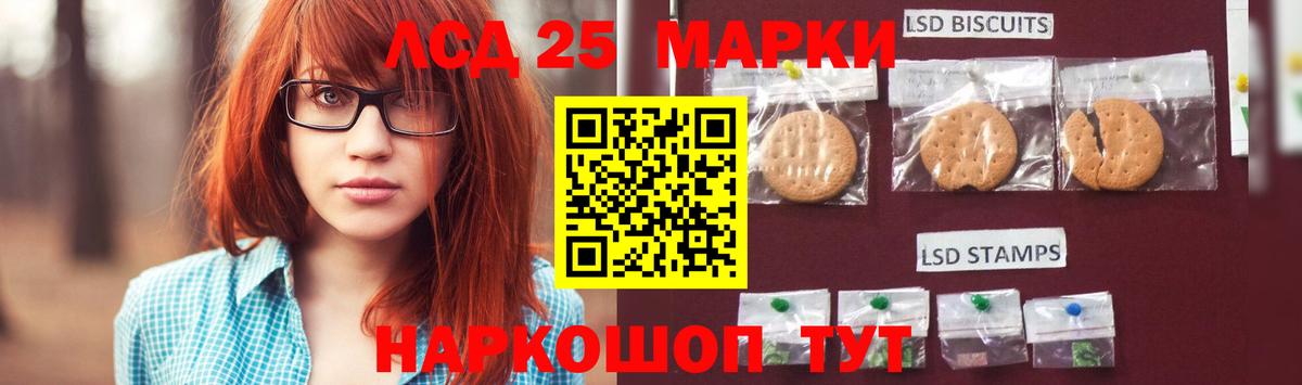 Черняховск  LSD-25 экстази ecstasy  МЕГА вход  Вход с VPN  ЛСД экстази ecstasy 